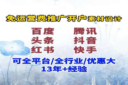 成功案例：托管SEM竞价助力汽车销售增长